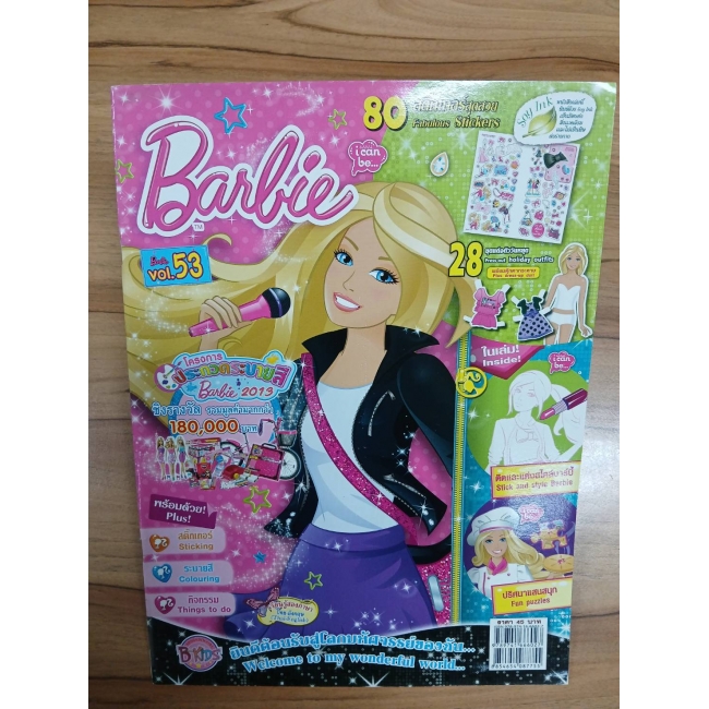 นิตยสาร Barbie ฉบับที่ 53 **รบกวนเลื่อนดูสภาพหนังสือก่อนการสั่งซื้อ**